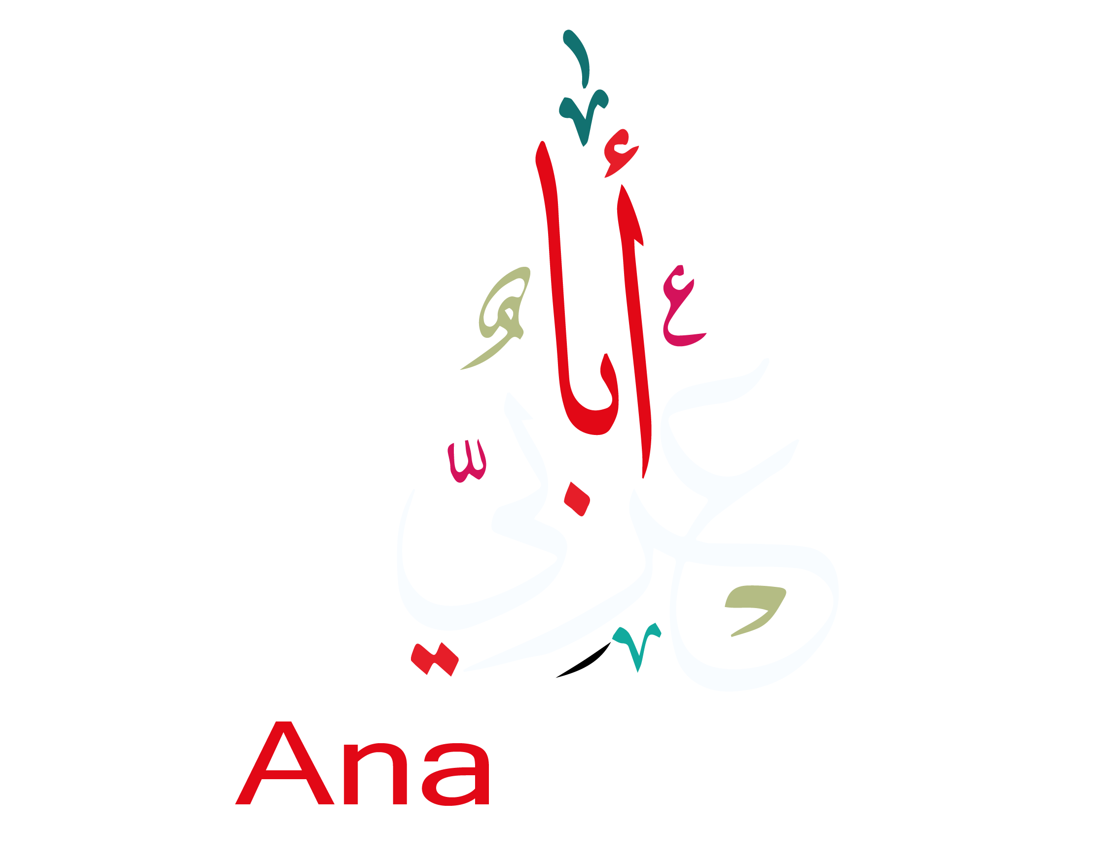 ana araby